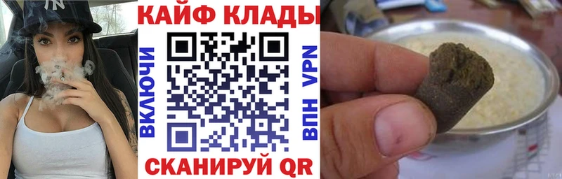 Купить закладку Ессентукская COCAIN  Канабис  Alpha PVP  АМФ  МЕФ  ГАШИШ 