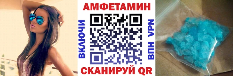 ссылка на мегу ссылки  Ессентукская  Amphetamine VHQ  где найти  
