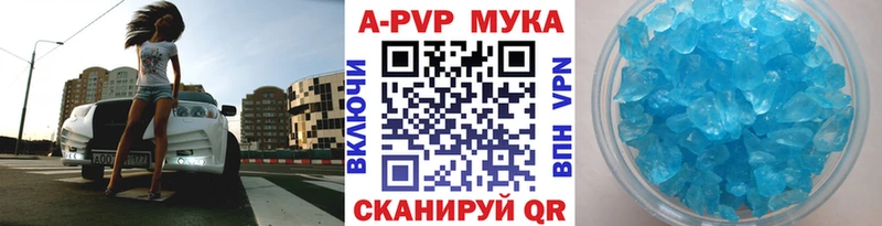 A PVP СК  ссылка на мегу tor  Ессентукская 