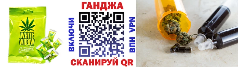 Еда ТГК марихуана  Ессентукская 