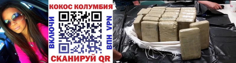 hydra рабочий сайт Ессентукская COCAIN VHQ