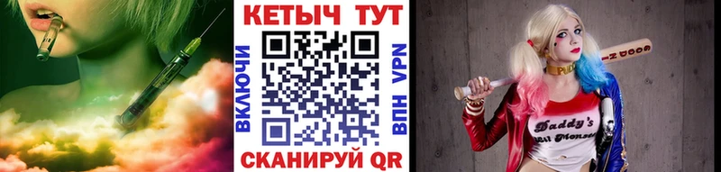 Кетамин VHQ  KRAKEN ссылка  Ессентукская 