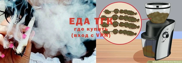 марихуана Богданович