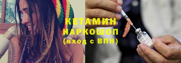 эйфоретик Богородск