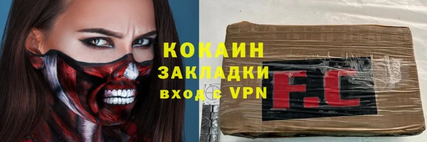 хмурый Богородицк