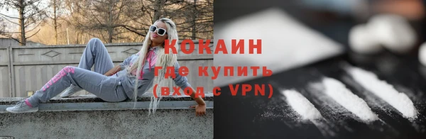 эйфоретик Богородск