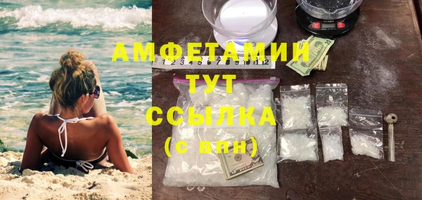 эйфоретик Богородск