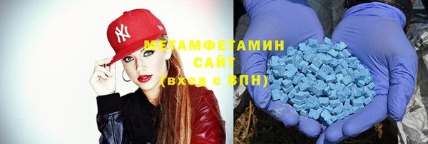марихуана Богданович