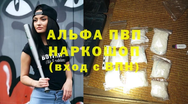 эйфоретик Богородск