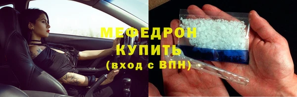 хмурый Богородицк