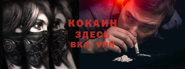 марихуана Богданович