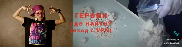 эйфоретик Богородск