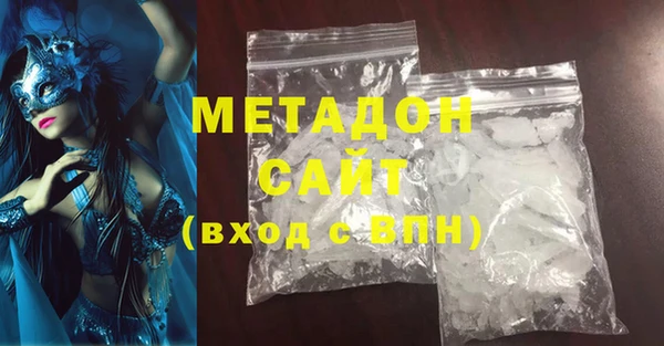 эйфоретик Богородск