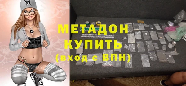 эйфоретик Богородск