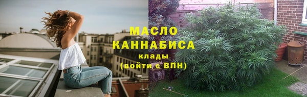 эйфоретик Богородск