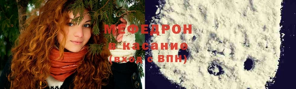 эйфоретик Богородск
