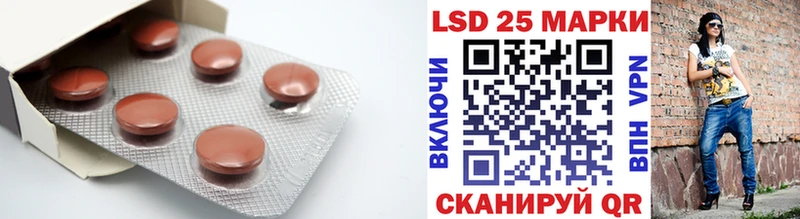 LSD-25 экстази ecstasy  Ессентукская 