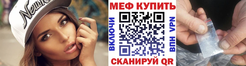 Мефедрон 4 MMC  закладки  Ессентукская 