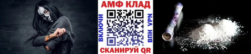 Первитин пудра где найти наркотики shop клад Ессентукская ссылка на мегу зеркало