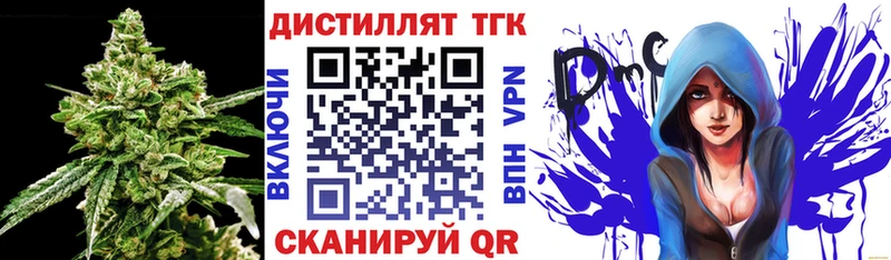 ТГК вейп  Ессентукская 